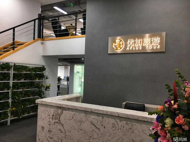旅游产品销售与入境旅游业务 策略与实践
