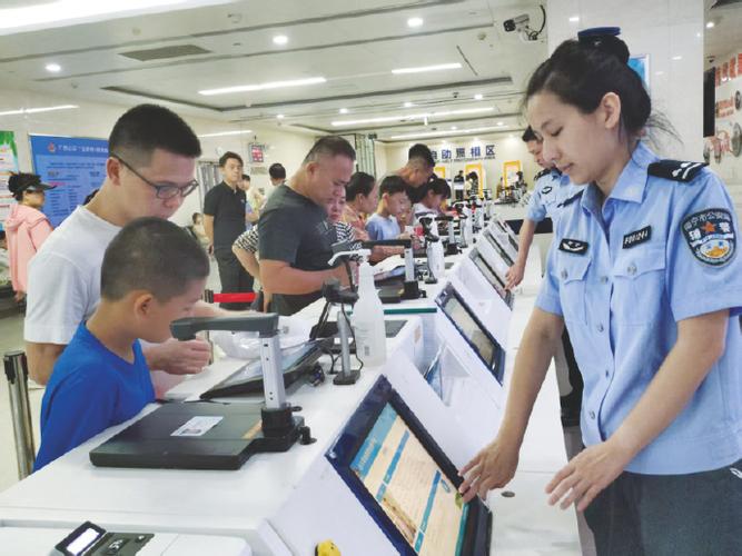 出入境证件全国通办 暑假旅游与入境旅游业务的新引擎