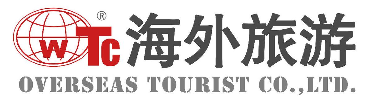 聚焦入境·国内·出境三大业务与外语培训 一家综合性旅游企业的经营范围解读